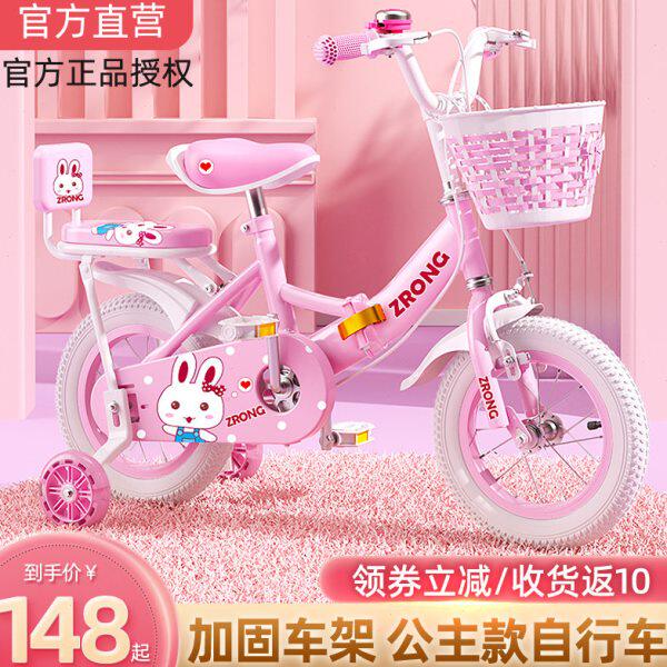 6岁一--女孩女款宝宝童车公主小孩108单车1274-3款自行车儿童女童