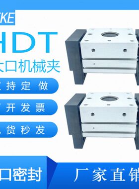 气立可大口机械夹气缸HDT20*40 HDT2040 HDT20X40