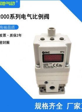 /012/N/型50L312V10300L312L/全新阀直角V10ITS比例-312 IT电气42