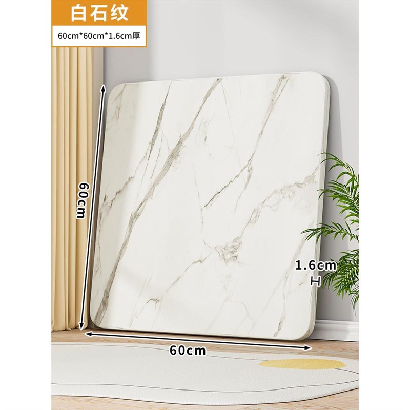 桌面板木板定制桌板桌面板材免漆板茶几面板正方形餐W桌厨房台面