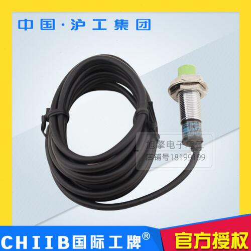 沪工电感式接近开关PR12-4DN DN2 DP DP2直流三线 金属感应传感器