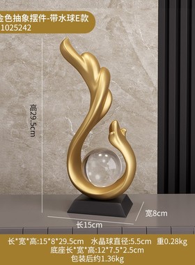 创意风生水起抽象艺术q摆件玄关客厅现代轻奢电视柜酒柜家居装饰