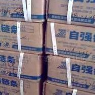 单排A华工业链条1A28 送链条 32A链条20东节距短子24 滚机械输A-