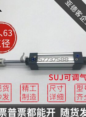 U可调节X12075-X1050-5J亚德客X7气缸X-程50xS303型行SU50-00SJ6