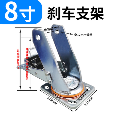 万向轮支架4寸5寸6寸8s寸脚轮底座重型加厚轮子架子刹车轮支撑脚