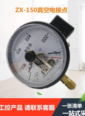 点150  负压 -ZX1MPA-真空010V接 Y负压0-点X电.表接电150-A