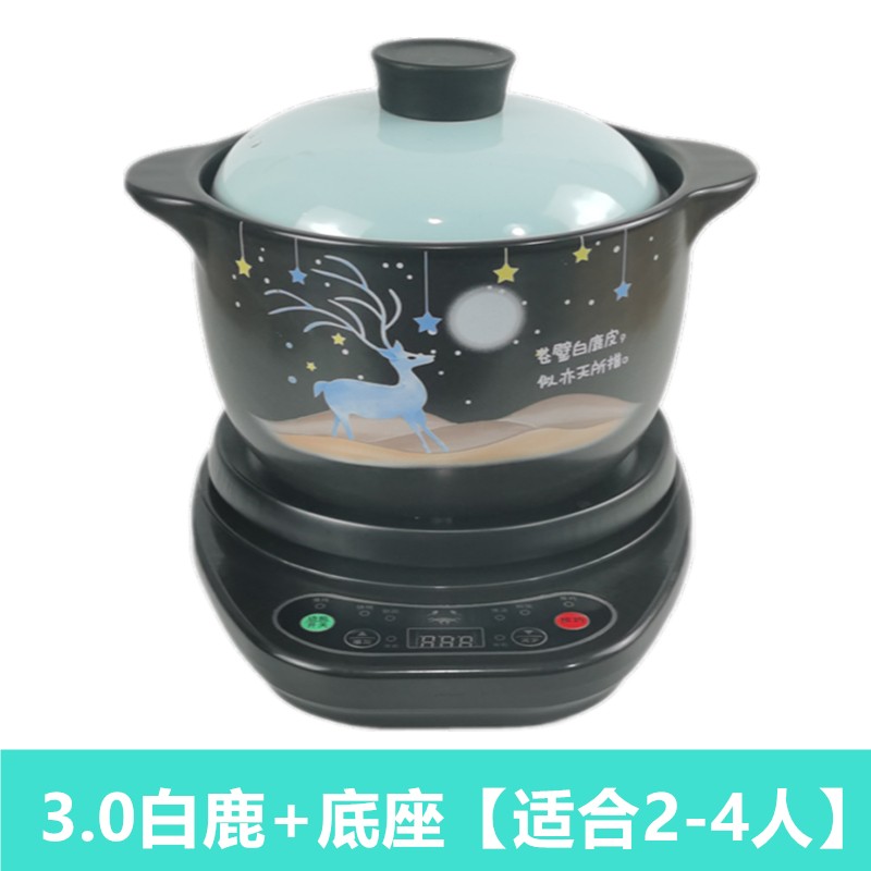 插电砂锅分体式汤粥煲陶瓷电炖砂锅煮H粥神器煲汤明火全自动电砂