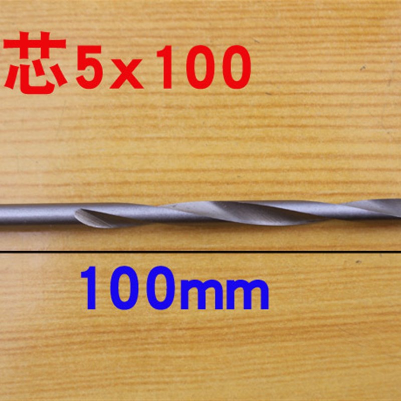 7mm至12mm 木工沙拉钻 x大台阶钻 阶梯钻头沉头钻二级钻 沉孔钻