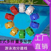 泳池游泳池线线道道线浮球专用比赛钢丝绳 水分浮球线分道泳