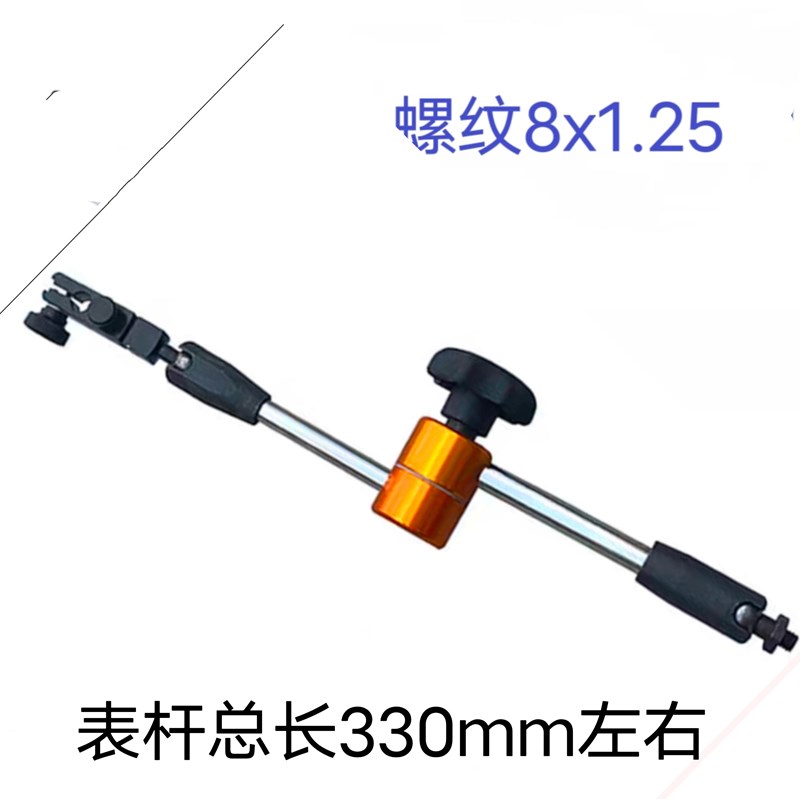 万向磁表底座仪表杆千分尺刻度盘z指示器座万向可调支架夹具附件