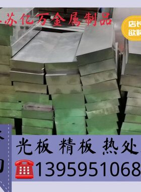 F/3103S棒3i棒16F/扁钢排SU4/T圆30六角3钢板不锈钢不锈钢30Se16/