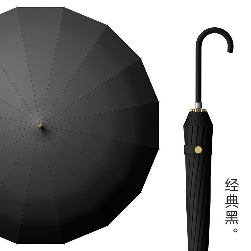 创意简约直杆f伞自动长柄伞纯色日系小清新皮手柄雨伞复古男女罗