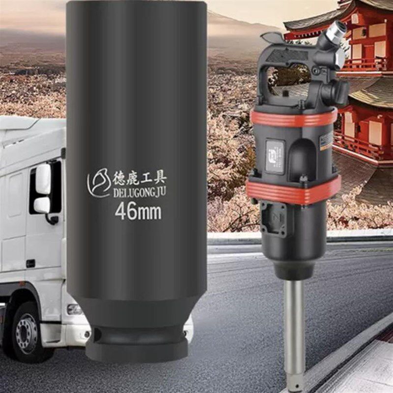 1寸加长套筒16cm大风炮电动扳手20cm长加深R加厚重型特长套筒头