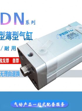 ----RS40薄-AI--60-A模具0-2530A20--3250RADN20ADN -气缸-P8型--