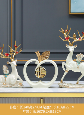 客厅玄关装饰摆件家居饰q品 电视柜装饰品鹿 搬家礼物乔迁新居礼