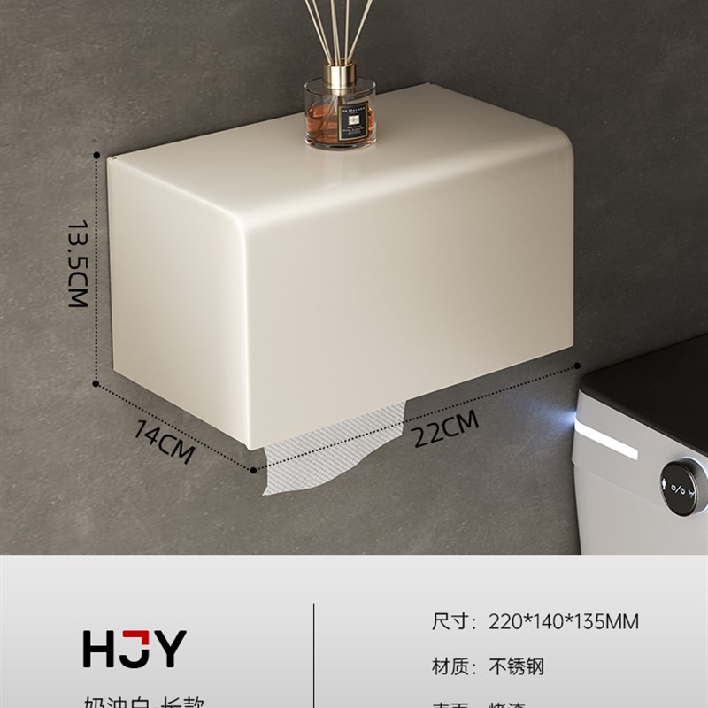 奶油白304不锈钢酒店工程防水纸巾E盒卫生间厕所卷纸抽纸架纸巾架