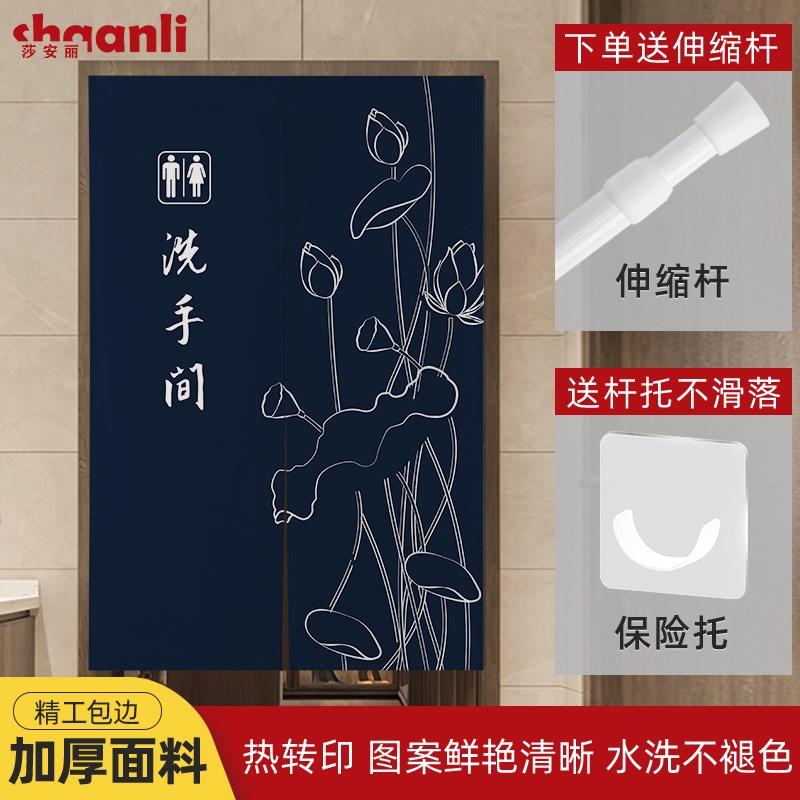 中式门帘隔断帘家用卧室卫生间厕所遮G挡半截布艺挂帘免打孔定制