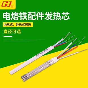 3927 2916 905E 668 905D 907 905C 3918 黄花发热芯 936 N0.