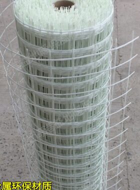 超强环网辅材 地 伸硅晶网硅晶裂防开安全保纤维网拉地暖 抗热