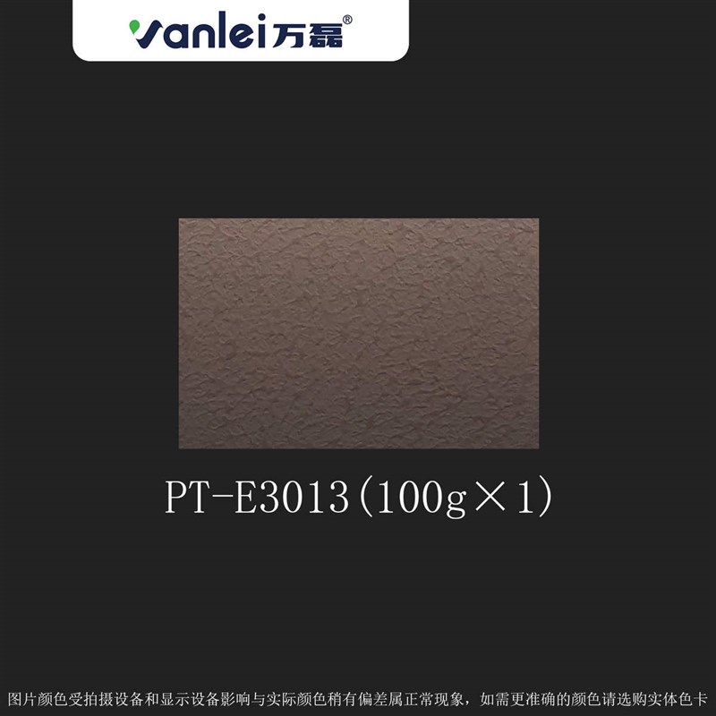 万磊水性平涂硅藻泥涂料室内净化B空气家用硅藻泥漆乳胶硅藻泥材
