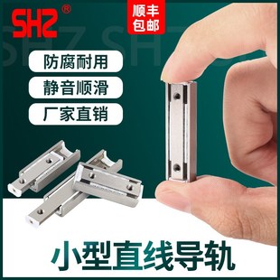 微型直线导轨微型滑台模组o滚珠滑轨BSP1025SL BSP1035SL直线滑轨