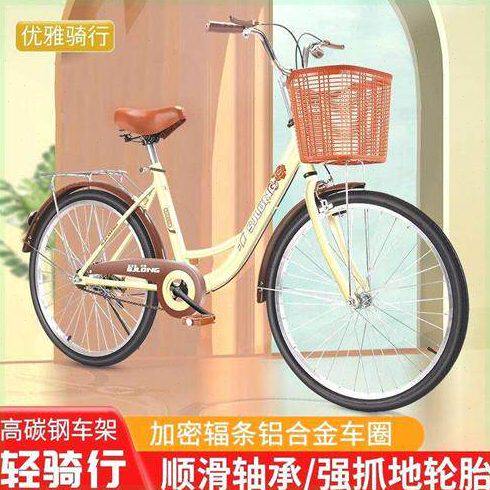 自行车男复古通勤自行车男女士自行车上班代步淑女女学生通用轻便