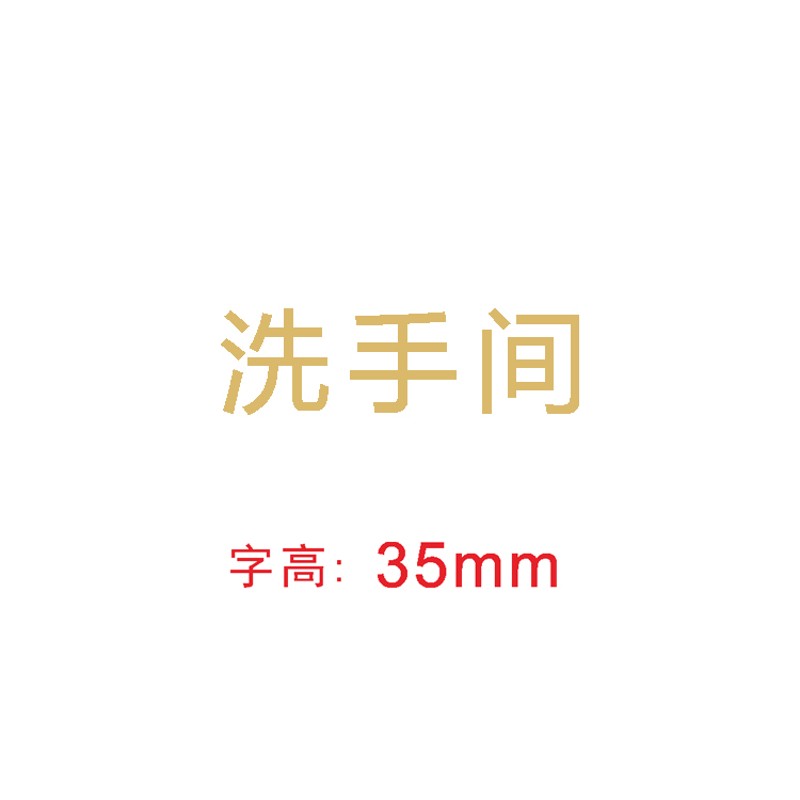 高档男女厕所标牌金属wc门牌m酒店卫生间标识牌餐厅洗手间指示牌