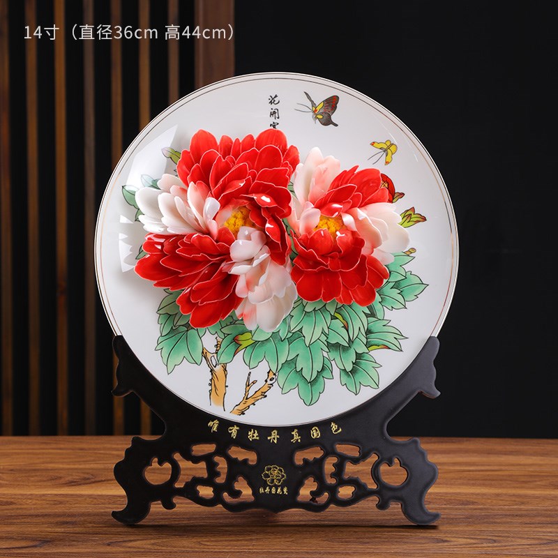 骨瓷洛阳a牡丹瓷摆件陶瓷博古架艺术客厅家用装饰挂盘结婚乔迁礼