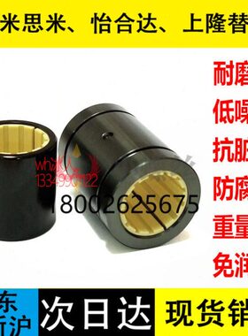 滑212工程塑料动0直线轴承10130斯U易25 格 R 20 16 40J铝M无油0