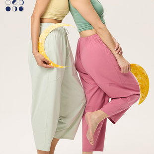 女柔软舒适萝卜裤 宽松普拉提运动裤 ACTIVE九分阔腿瑜伽裤 SELENE