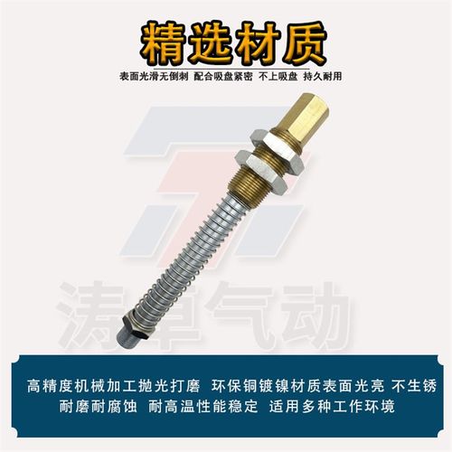 FSTE G1/8-AG 15 25 50吸盘支架外置弹簧缓冲杆M16机械手抓取支架