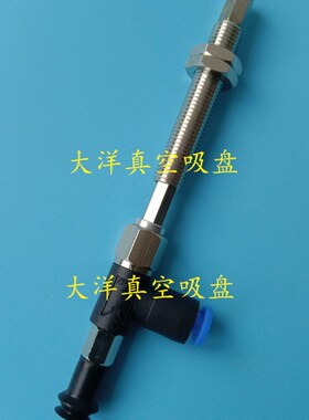 ZPR04UNK10-06/04-A8工业机械手真空吸盘气动配件防回转支架螺纹