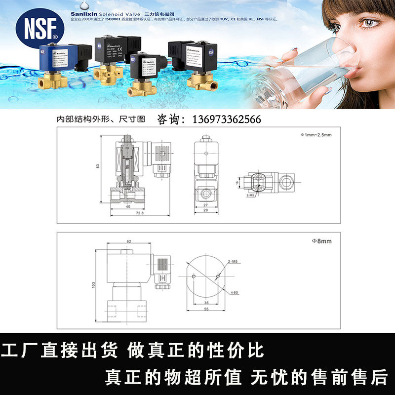 吹瓶机器常开闭电磁阀SLGA1DF12V1D15 SLGA2DF13V1E C02高压5兆帕
