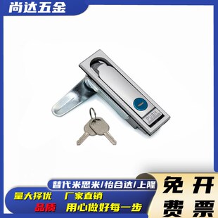 精品XAT11 XAT12怡合达型平面锁 把手按压转动式 电柜电箱门锁