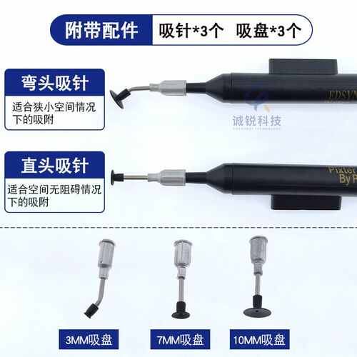 爱迪生LP-200防静电真空吸笔手动IC芯片镜片吸取器BGA吸盘吸嘴