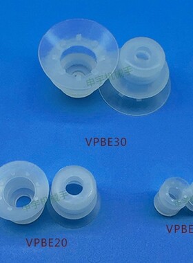 米思米MISUMI真空波纹吸盘 VPBT黑色防静电VPBE白色硅胶真空吸盘