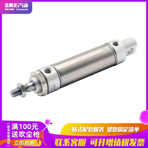 小型气动迷你不锈钢微型汽缸MA40*25/5075100125150175200300400S