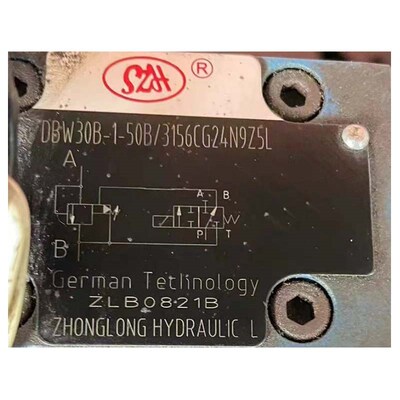 SZH中龙厂家先导式溢流阀电磁溢流阀DB10 DB20 DB32 DBW10 DBW20