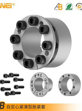 Z8B涨紧套MLM涨套椿本KE免键轴衬EUX16胀紧套SCE201胀套KL201特价