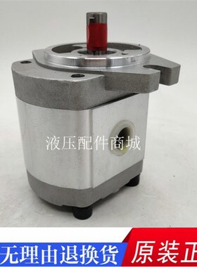 油泵HGP-3A-F4R/F6R/F8R/F11R/F13R/F14R/F17R/F19R/F23R齿轮泵EG