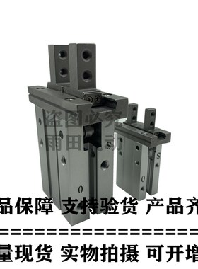 原装正品气缸MHZ2-6DN1/10DN1/16DN1/20DN1/25DN1/32DN1/40DN1