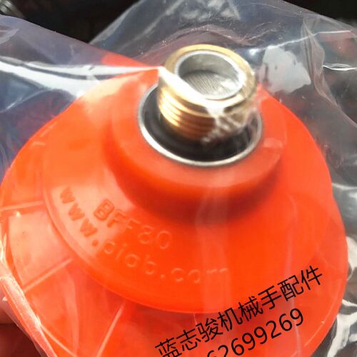PIAB派亚博真空吸盘 ltem no:0118997  BFF80P.5R.G45M G3/8 外牙