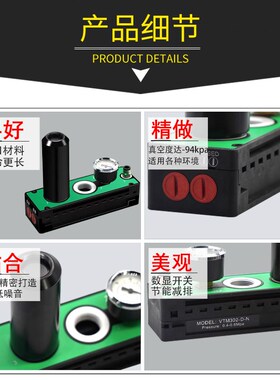 ZPCAC多级真空发生器工业小型大吸力大流量负压真空泵VTM301-D-N