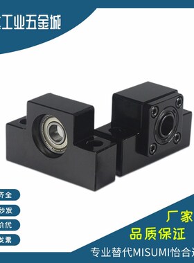 TSPC SPCF 6 8 10 12 15 20 25滚珠丝杠支座支撑座固定支架轴承座