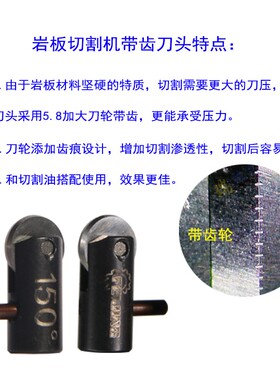 精菱玻璃切割机刀头普金利华世力划岩板刀头玻璃裁片机用刀头总成