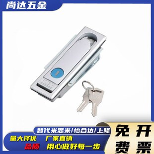 XAT11 XAT12把手按压转动式电柜电箱门锁厂家直销 同怡合达平面锁