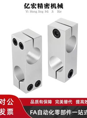 支柱固定夹C-HLKDE8/10/12/15/16/20/25/30C-HLKDU10-8 现货销售