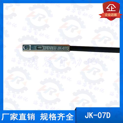 磁性感应器开关 JEVKU JK-01/03/05/07/11/20/21R/36/73R N D E