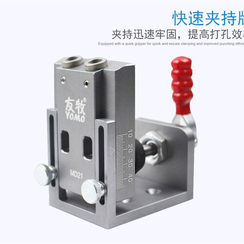 友牧木工开斜孔定位器板材拼接神器打斜眼钻斜螺丝孔DIY工具