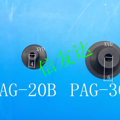 代替妙德薄型吸盘 气动元件吸嘴PAG10B/15B/20B/30B胶皮 真空吸盘